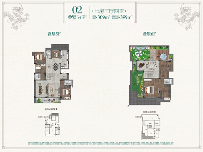 桂林顺祥郡叠墅02户型（5-6F）