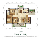 桂林大龙府9#楼E2户型