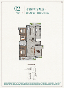 桂林顺祥郡平墅02户型