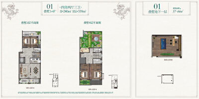 桂林顺祥郡叠墅01户型（3-4F）