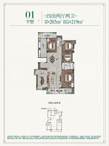 桂林顺祥郡平墅01户型
