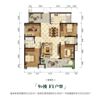 桂林大龙府9#楼F1户型