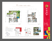 新衡学谷合院边户H户型，188㎡六房两厅四卫