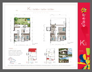 新衡学谷合院中间户K户型，180㎡六房两厅四卫