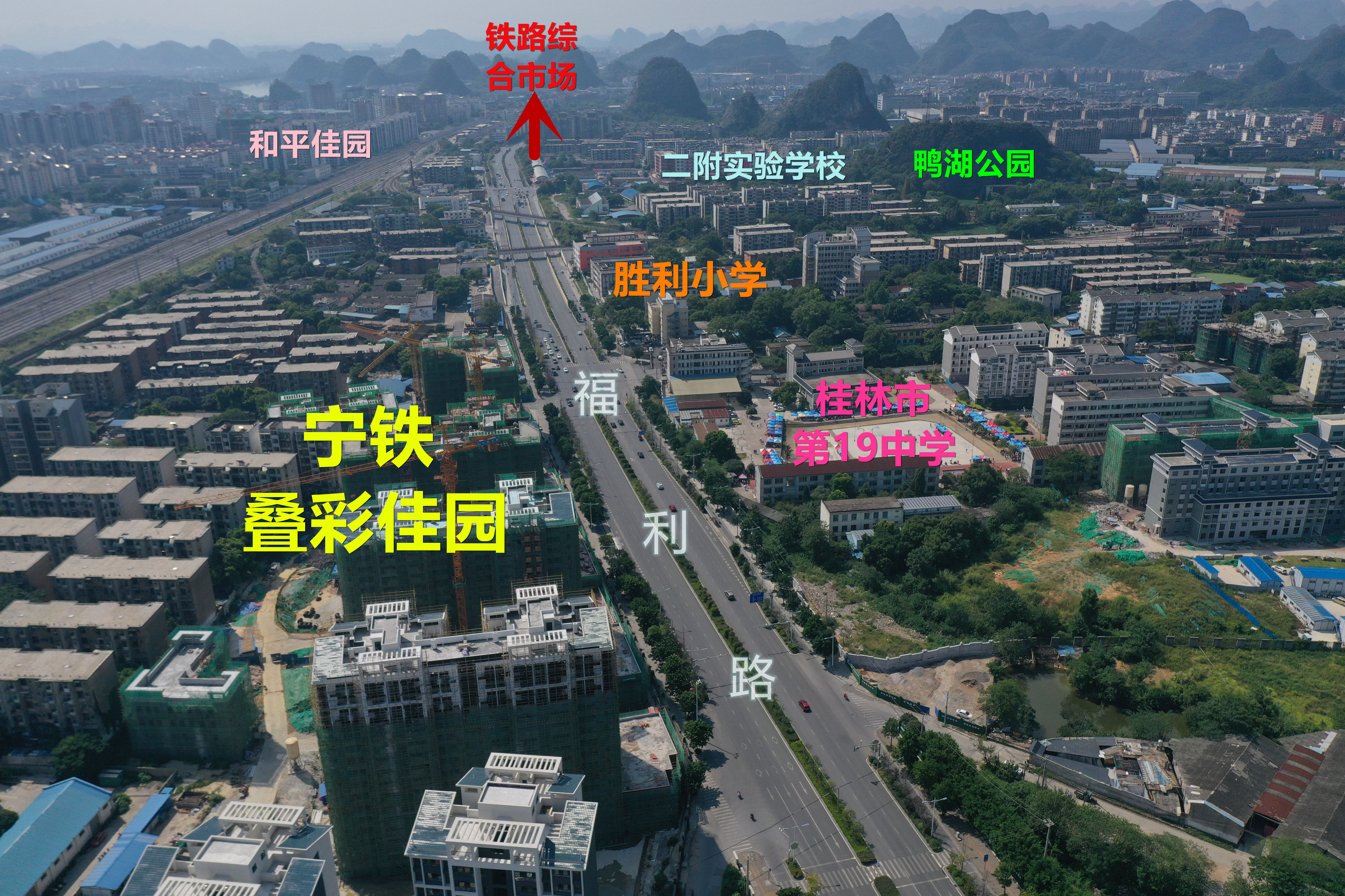 宁铁叠彩佳园实景图