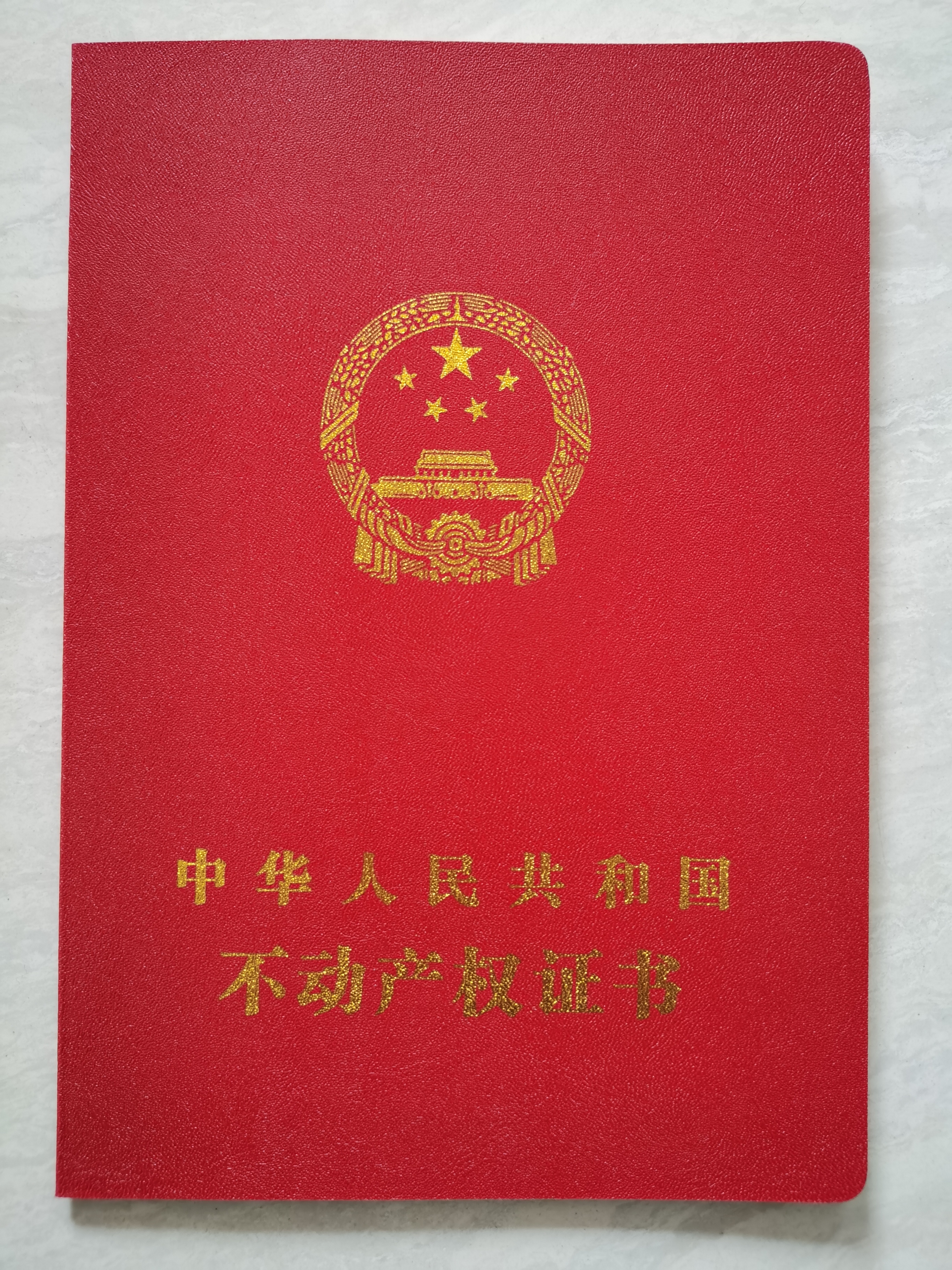 产权清晰、位置便利，仅售14.8万还包税费。售灵川城关一小隔壁的3房2厅住房 二手房
