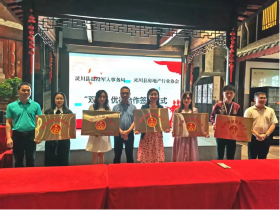 灵川县房地产行业协会与灵川县退役军人事务局签署“双拥”优待合作协议及授牌仪式