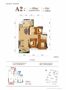 绿涛甘棠府18#A2户型：105㎡三房两厅两卫