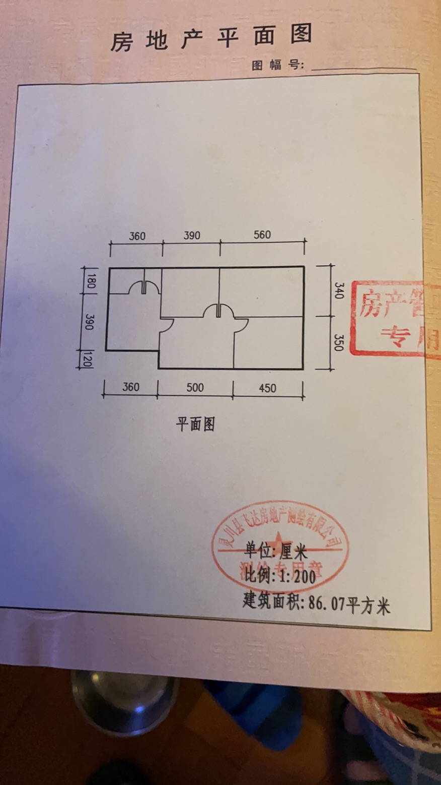 产权清晰、位置便利，仅售14.8万还包税费。售灵川城关一小隔壁的3房2厅住房 二手房