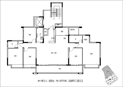 190.26㎡ 五房两厅二厨三卫