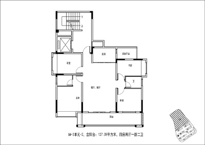 127.09㎡ 四房两厅一厨二卫
