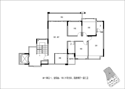 130.31㎡ 四房两厅一厨二卫