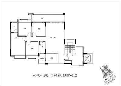 130.36㎡ 四房两厅一厨二卫