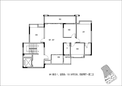133.58㎡ 四房两厅一厨二卫