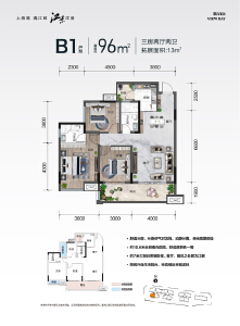 B1 96㎡ 三房两厅两卫 拓展面积:13㎡
