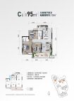 C户型 95㎡ 三房两厅两卫，拓展面积约13㎡