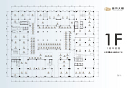 1F：建面约6.5-90㎡主题商铺