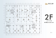 2F：建面约106-570㎡写字楼