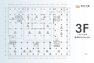 3F：建面约104-543㎡写字楼