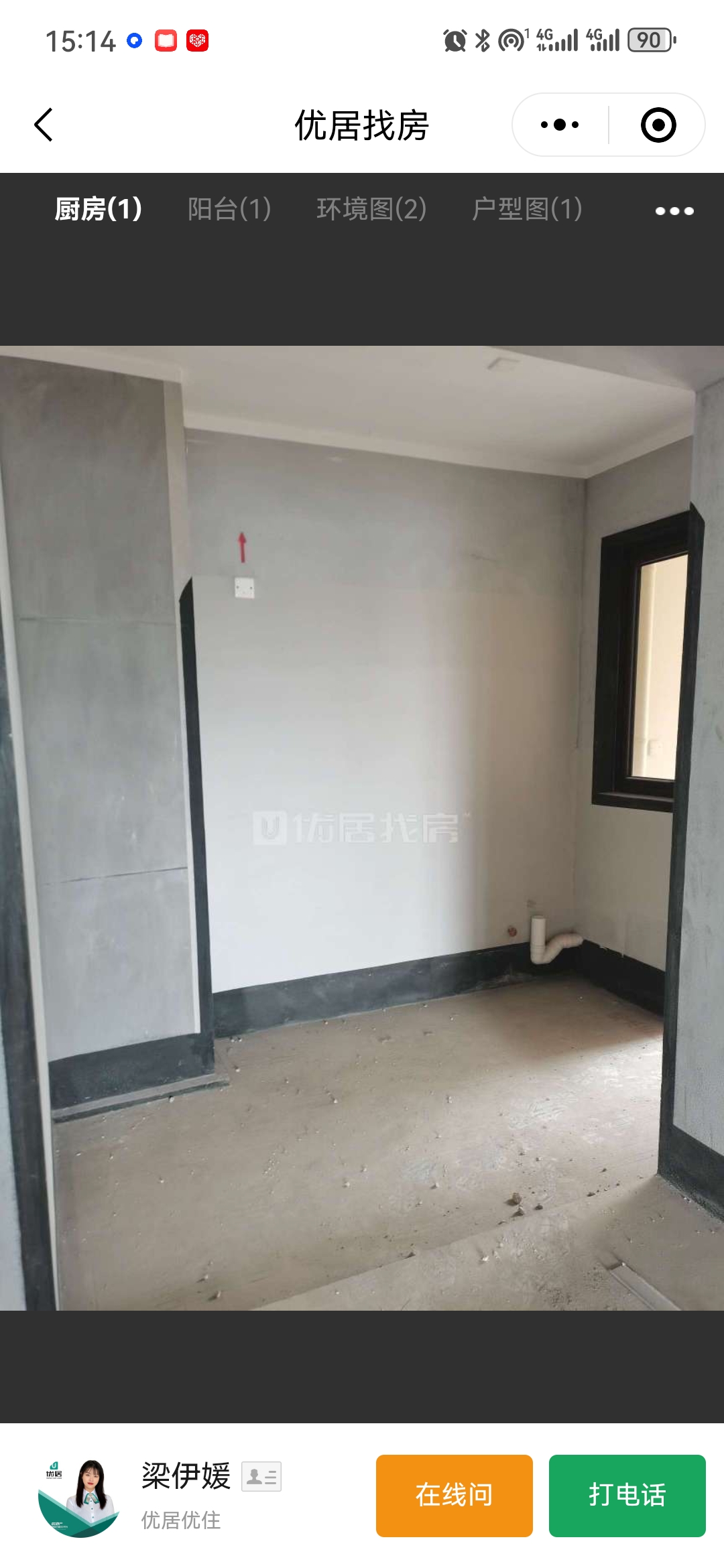 彰泰城市一号，3室2厅1卫，102.07㎡，毛坯，售价46.8万 二手房