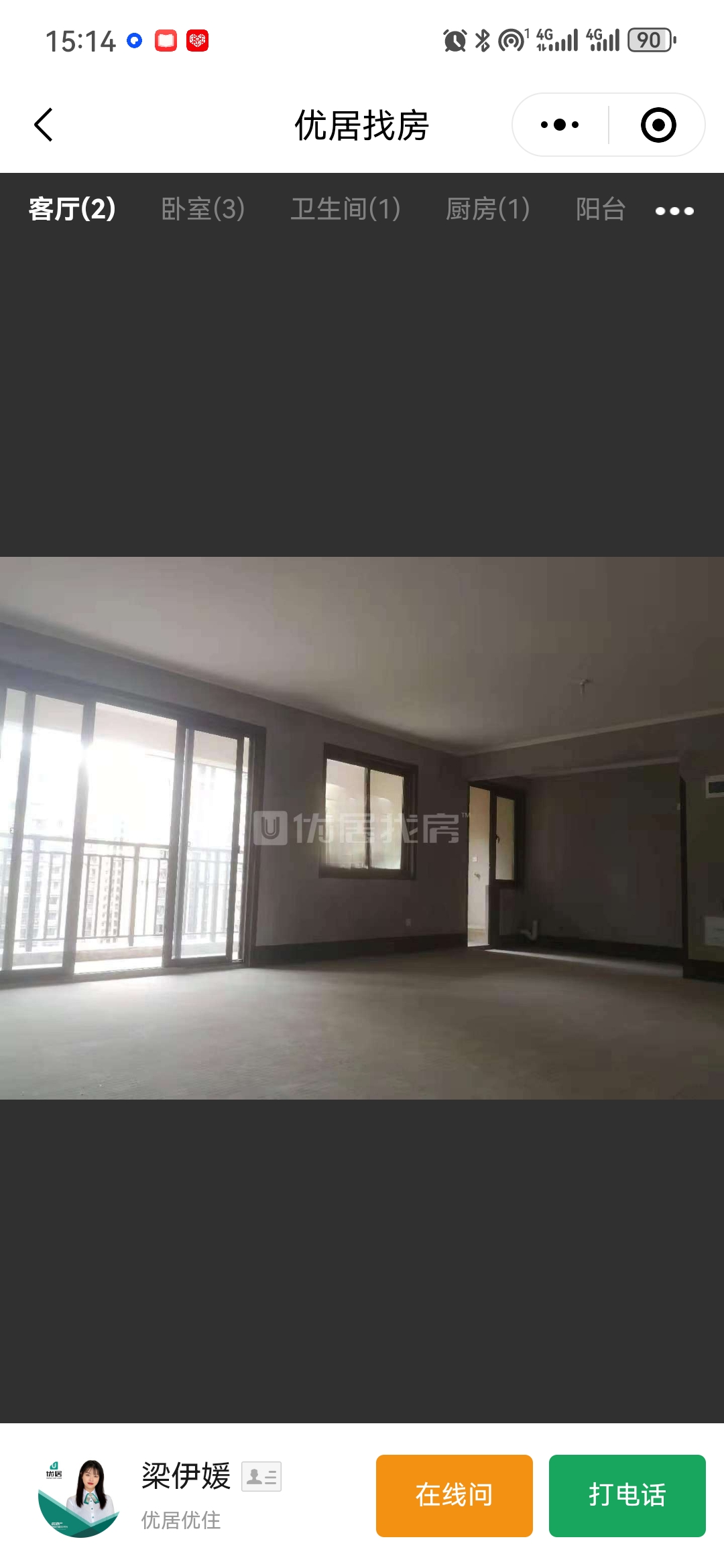 彰泰城市一号，3室2厅1卫，102.07㎡，毛坯，售价46.8万 二手房