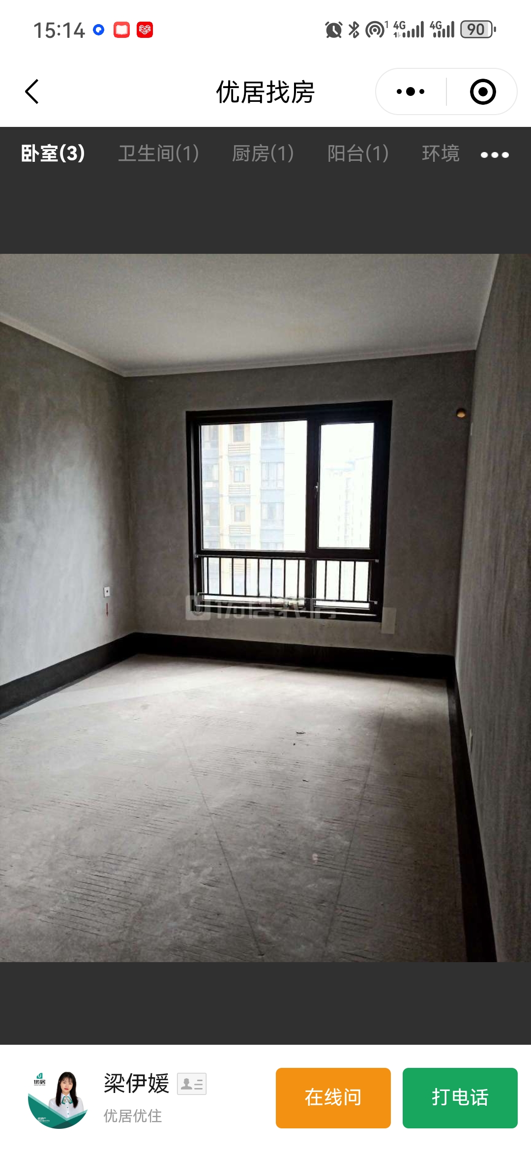 彰泰城市一号，3室2厅1卫，102.07㎡，毛坯，售价46.8万 二手房