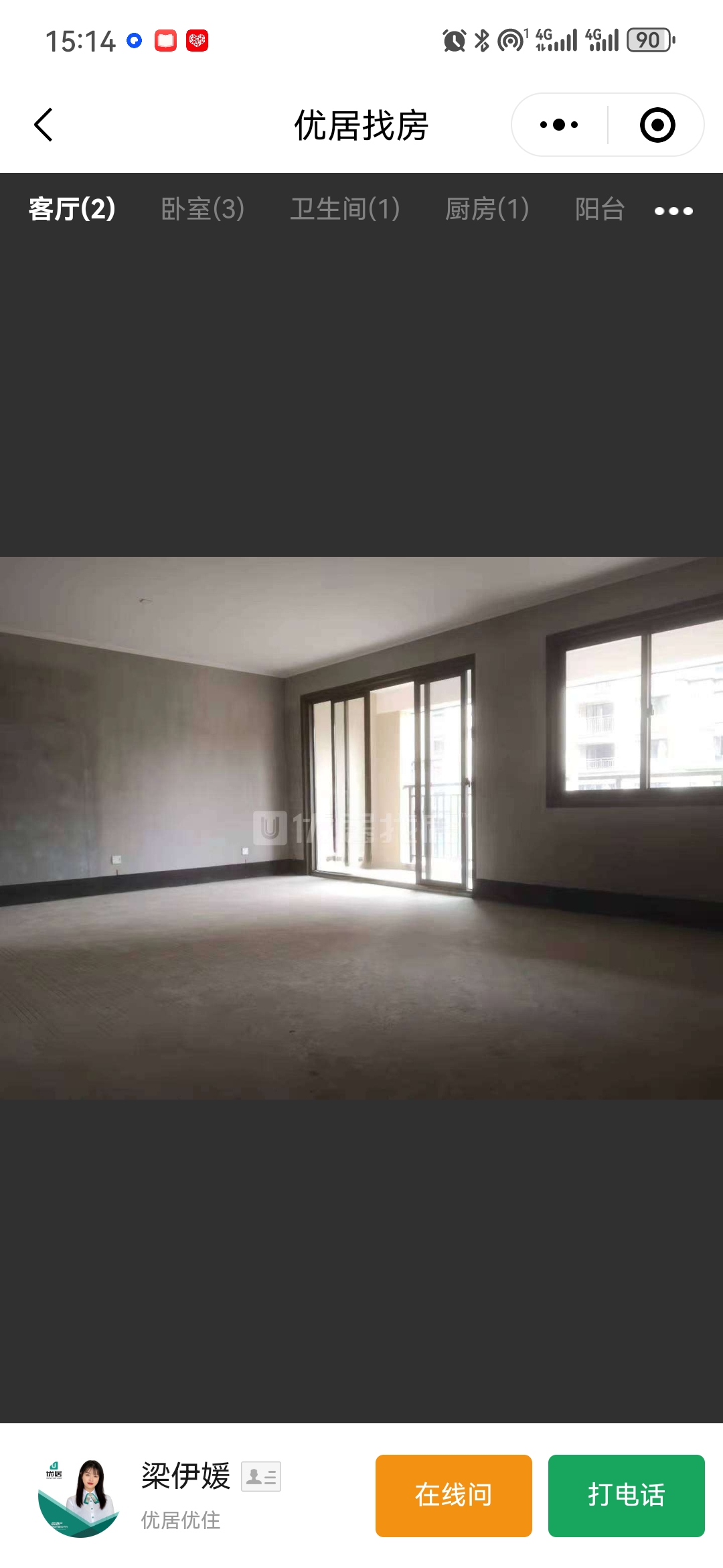 彰泰城市一号，3室2厅1卫，102.07㎡，毛坯，售价46.8万 二手房