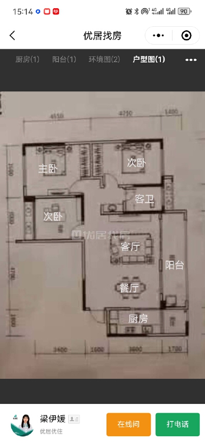 彰泰城市一号，3室2厅1卫，102.07㎡，毛坯，售价46.8万