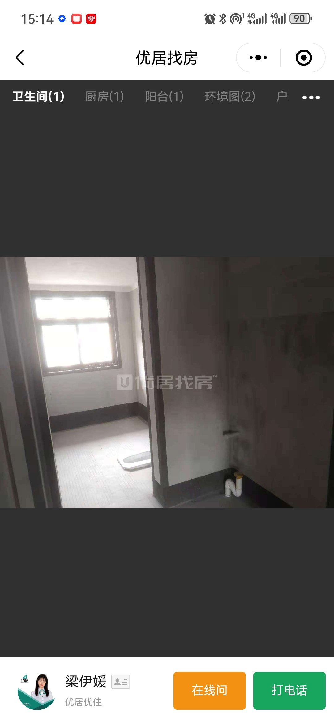 彰泰城市一号，3室2厅1卫，102.07㎡，毛坯，售价46.8万 二手房