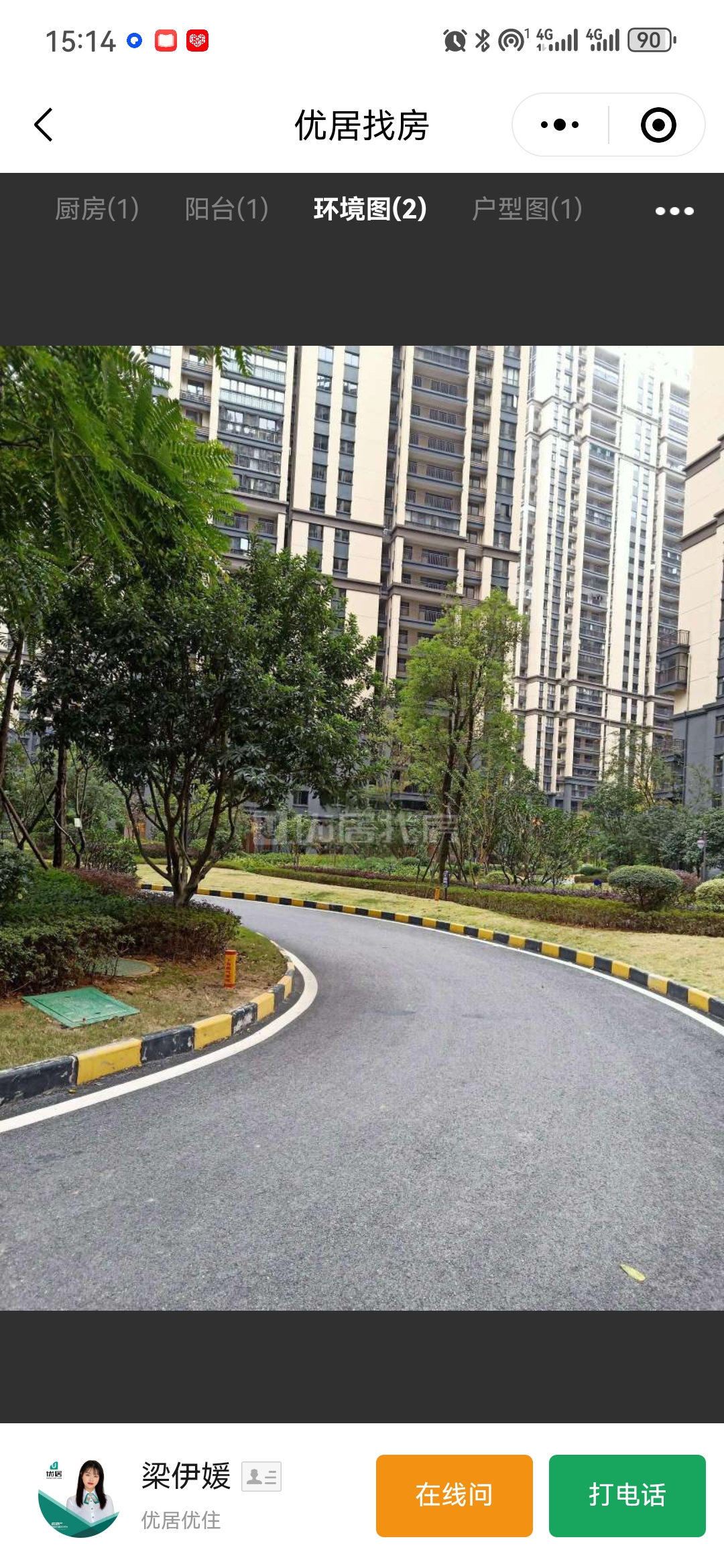 彰泰城市一号，3室2厅1卫，102.07㎡，毛坯，售价46.8万 二手房