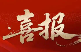 ​​政策促销双驱动，桂林“双节”楼市表现亮眼​