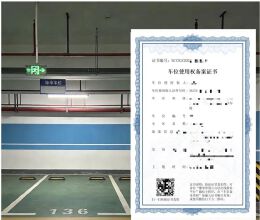 车位无“证”怎么办？这道题，桂林终于有解了！